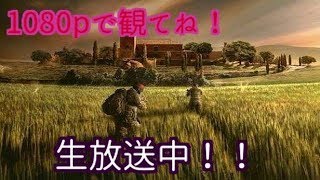 テスト配信