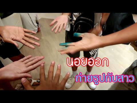 ถ่ายรูปกับสาว!! งานคอสเพลย์