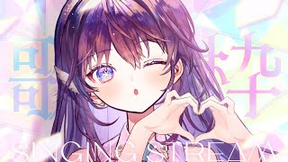 【 #縦型歌枠 】アイドル好き女子高生による初アイドル♡ソング歌枠【 #鷲羽アスカ / のりプロ所属 】 #shorts