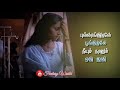 Evano Oruvan Vasikiran Whatsapp Status Pullangulalae Poongulalae Vairamuthu