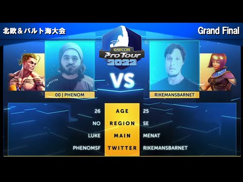 00│PHENOM（ルーク）vs   RIKEMANSBARNET（メナト）『CAPCOM Pro Tour 2022』北欧&バルト海大会 - GRAND FINAL
