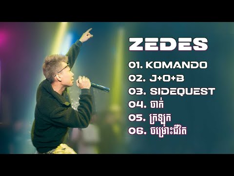 ជម្រើសបទល្បីពេញនិយម Zedes  - KOMANDO - J+O+B - SIDEQUEST - ចាក់ - ក្រឡុក