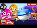 குழந்தைகளுக்கான பொது போக்குவரத்து வ�