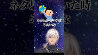 【切り抜き】ゴー☆ジャスになった日【にじさんじ】