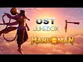 Hanuman OST | Teja Sajja | Amritha Iyer | Prashant Varma | Gowra Hari | Movie Mastiz |