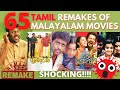 65 Tamil Remakes Of Malayalam Movies Tamil Surya Vijay Dhanush Rajanikanth Ajith Vikram