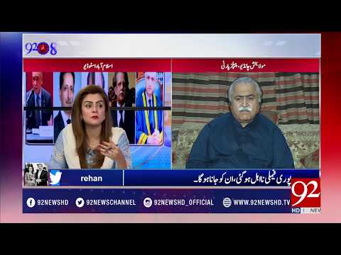 92at8 - 12 July 2017 - 92NewsHDPlus