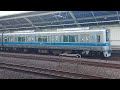 小田急1000系各駅停車新宿駅行き和泉多摩川駅発車