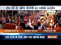 Top 20 Reporter | 2nd March, 2017 ( Part 2 )