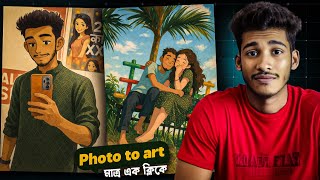 How To Make Studio Ghibli Style Image FREE | Viral Trend Explained | Ghibli Image in Chatgpt | Ai