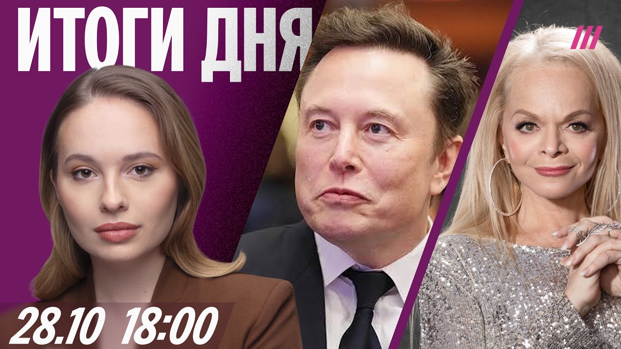 Облавы на мужчин в Омске. Кремль — о переговорах в Абу-Даби. Путин назвал Мас?
