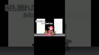 【MV】しん・かわらない顔の唄／月が峰†ぴょん（原曲：ぬいぐるみ民謡）【ギター弾き語り】（切り抜き）