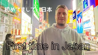 ニュージーランド🇳🇿人彼氏初めての日本旅行Vlog［初めてのことにたくさん挑戦しました！］