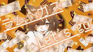 【#初心者マイクラ #新人Vtuber】🌸ラムベガスへいくぞ🌸 【#初見さん大歓迎 #雑談     】