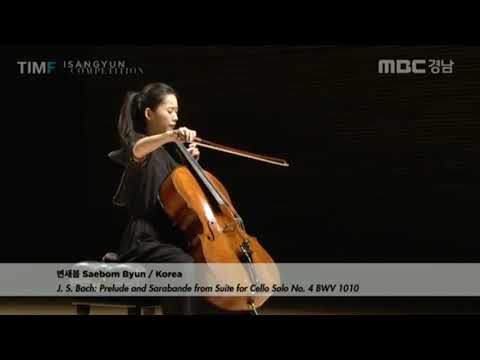 2018 ISANGYUN COMPETITION 1st ROUND - Saebom Byun