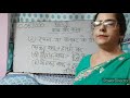 Class 5 Hindi 20 05 2020
