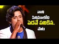 Pedave Palikina Song | Sadhana Sargam & Dinakar Performance | Samajavaragamana | ETV Telugu