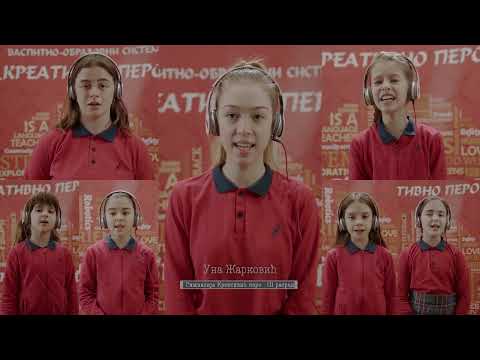 VOS Kreativno pero – Pesma o Svetom Savi “Ko udara tako pozno”