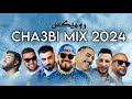 COCTAIL MIX 2024 BEST OF RAI CHAABI MASHUP REMIX 𝑲𝟏𝑴𝑼𝑺𝑰𝑪