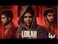 LOKAH CHAPTER 1 Full Movie Hindi Dubbed 2025 Chandra South Action Movie