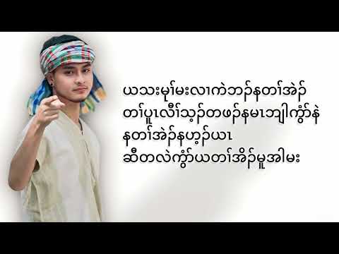 Fame - You Changed Me ( official audio )