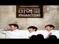 Phantom (팬텀) - 미역국 (Seaweed Soup) [ENGLISH SUB ...