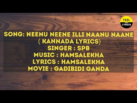 Neenu Neene Illi Naanu Naane song lyrics in Kannada| Gadibidi Ganda| @FeelTheLyrics