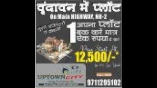  Residential Plot for Sale in NH-2, Vrindavan