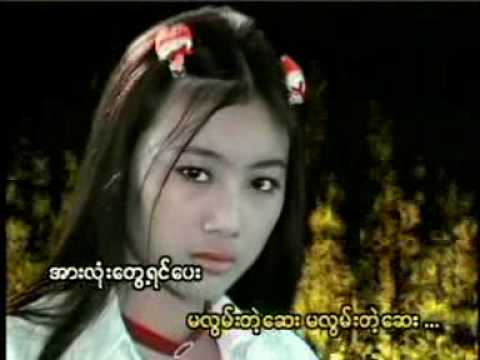 Ma Lwan Telt Say - Big Bag