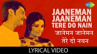 Jaaneman Jaaneman Tere Do Nayan with lyrics | Chhoti Si Baat