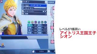 【ファイアーエムブレム無双】play予告ムービー!