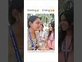 Whats My Name Sheila Ki Jawani Nandini Prarthana Samhita X Real Voice