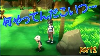 トレーナーたちとの熱いバトル！【ポケットモンスタームーン実況プレイ】part2