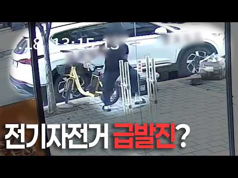 저건 뺑소니지.