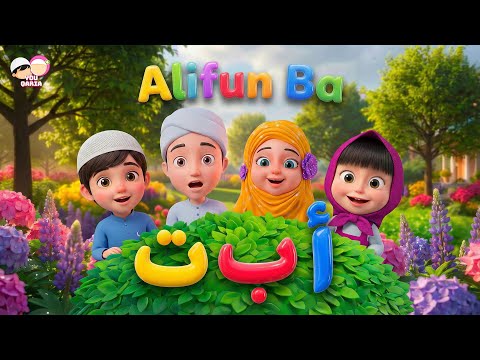|| 😱ALIFUN BA TA UN SA || ARABIC ALIF BA || 😍ALIFUN BA ARABIC NAZUM || #lerninglife #viral #kargil