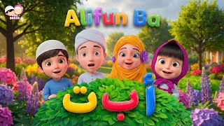 Download lagu || 😱ALIFUN BA TA UN SA || ARABIC ALIF BA || 😍ALIFUN BA ARABIC NAZUM || #lerninglife #viral #kargil mp3 Download lagu || 😱ALIFUN BA TA UN SA || ARABIC ALIF BA || 😍ALIFUN BA ARABIC NAZUM || #lerninglife #viral #kargil mp3