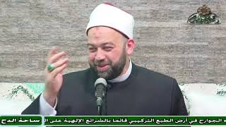 2  د- يسري عزام – مقدمة كتاب (الشمائل المحمدية) (ساحة الدح)(2022)