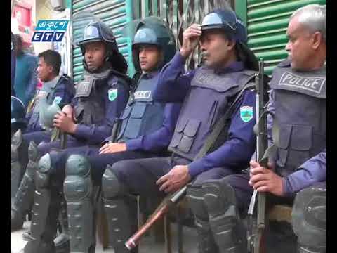 খালেদা জিয়ার মামলার রায়কে ঘিরে সর্বোচ্চ সতর্কতা