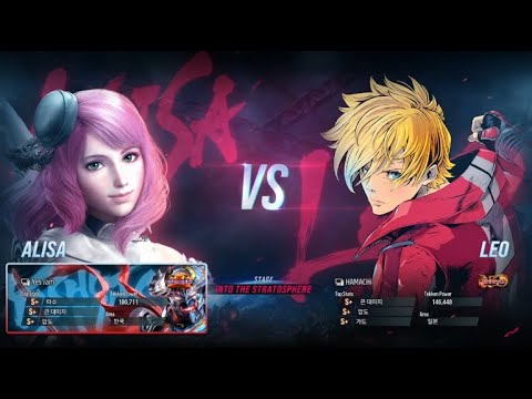 eyemusician (alisa) VS hamachi (leo) - Tekken 8 Rank Match