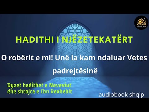 Dyzet hadithet e Neveviut dhe shtojca e Ibn Rexhebit - 24 - | Drita e besimit (audiobook shqip)