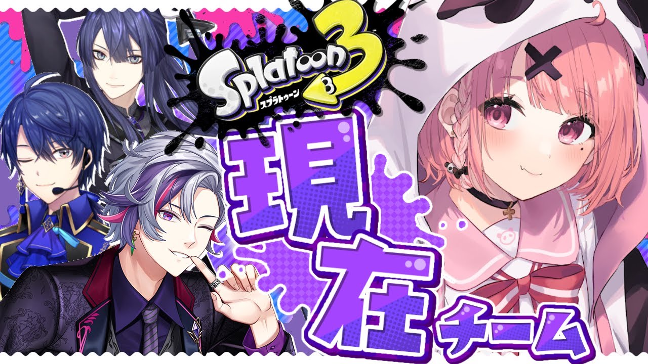 スプラグランドフェスをやるんだよおおおおっ！ ｜ splatoon3