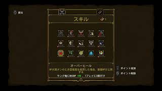 PS5pro「Keeper's Toll」～初見プレイ～１