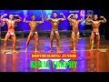 JUNIOR BODYBUILDING at Kemal Trophy IV 2018 Bulungan, Jakarta Indonesia