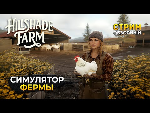 Просмотреть видео