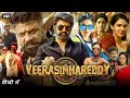 Veera Simha Reddy 2023 Shruti Haasan Nandamuri Vijay