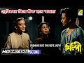 Premikar Biye Thik Hoye Jaoya Emotional Scene Silpi Uttam Kumar Suchitra Sen HD Scene