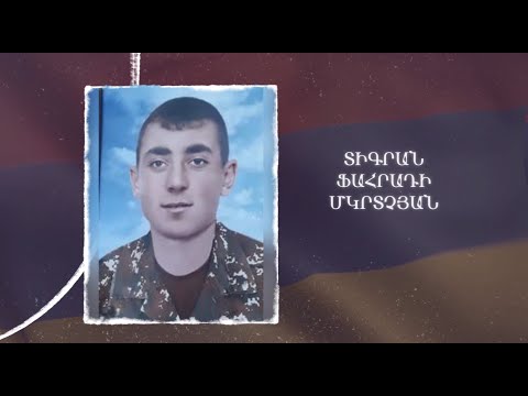 Ձեզ բացակա չենք դնի․ Տիգրան  Մկրտչյան
