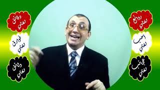 صورة 71 ⎔ الألف والنون