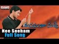 Nee Sneham Full Song ll Manasantha Nuvve Songs II Uday Kiran, Rima Sen