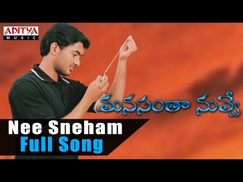 Nee Sneham Full Song ll Manasantha Nuvve Songs II Uday Kiran, Rima Sen